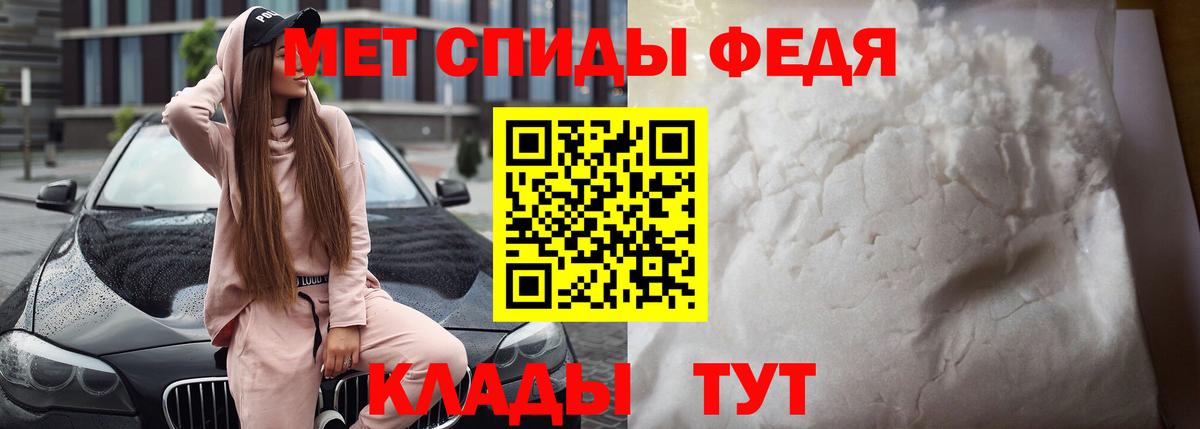 Amphetamine 97% Унеча