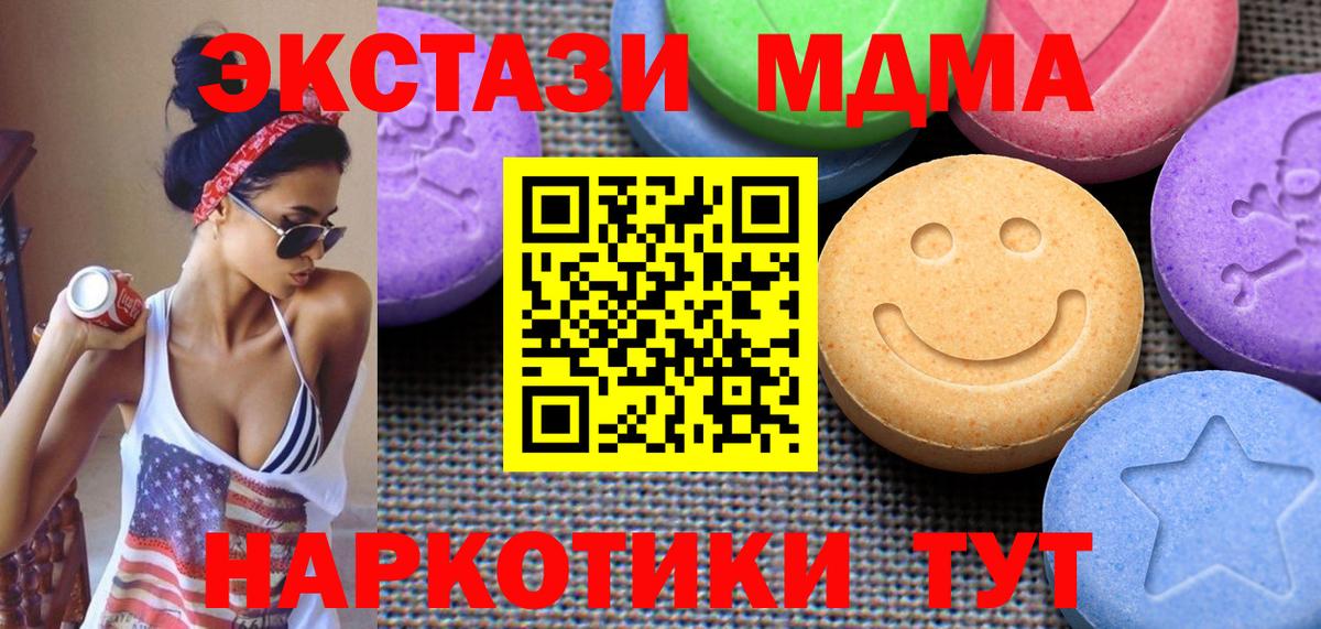 закладка  гидра сайт  Вход с VPN  Унеча  Ecstasy  ЭКСТАЗИ бентли 