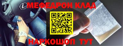 2c-b Краснодар