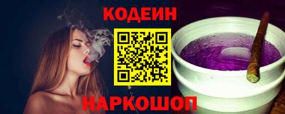 каннабис Краснокаменск