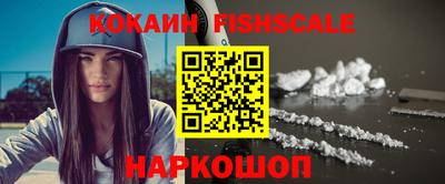 дурь Краснознаменск