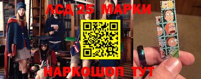 каннабис Краснокаменск