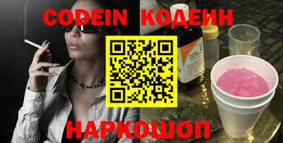 каннабис Краснокаменск