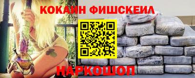 дурь Краснознаменск