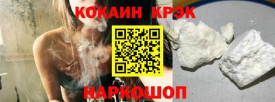 дурь Краснознаменск