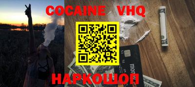 2c-b Краснодар