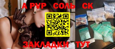 каннабис Краснокаменск