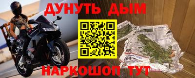 каннабис Краснокаменск
