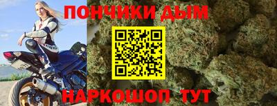 дурь Краснознаменск