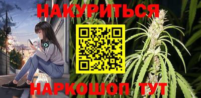 2c-b Краснодар
