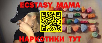 2c-b Краснодар