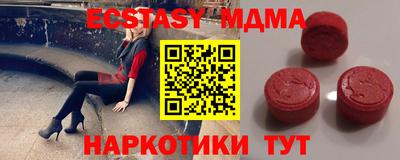 дурь Краснознаменск