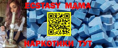 дурь Краснознаменск