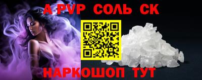 каннабис Краснокаменск