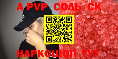 дурь Краснознаменск