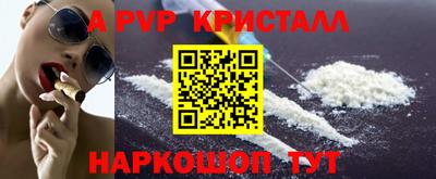 2c-b Краснодар