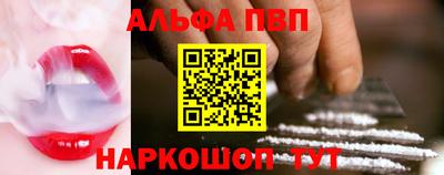 дурь Краснознаменск