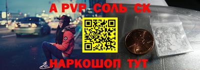 каннабис Краснокаменск