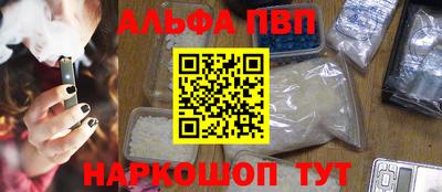 каннабис Краснокаменск