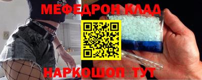 каннабис Краснокаменск