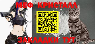 каннабис Краснокаменск