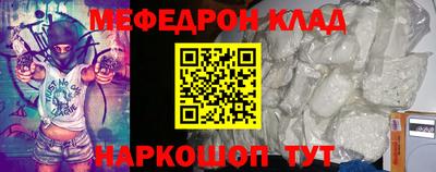 2c-b Краснодар