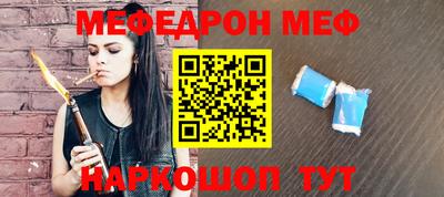 каннабис Краснокаменск