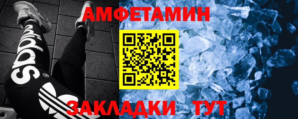 Первитин винт  Первитин винт  Вход с VPN  Унеча 