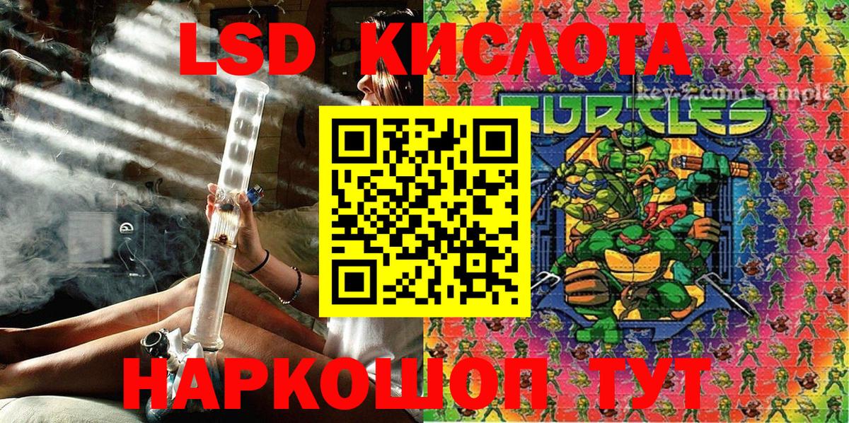 Унеча  Марки N-bome 1500мкг  Марки 25I-NBOMe  Марки N-bome 1500мкг  Вход с VPN 